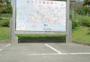 高知 沖ノ島